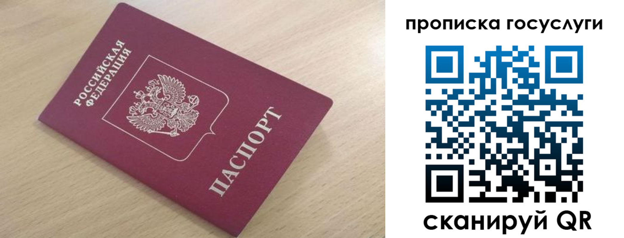 найти адрес прописки в Козьмодемьянске