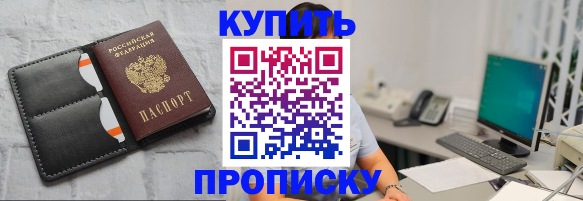 временная регистрация 2025 в Козьмодемьянске